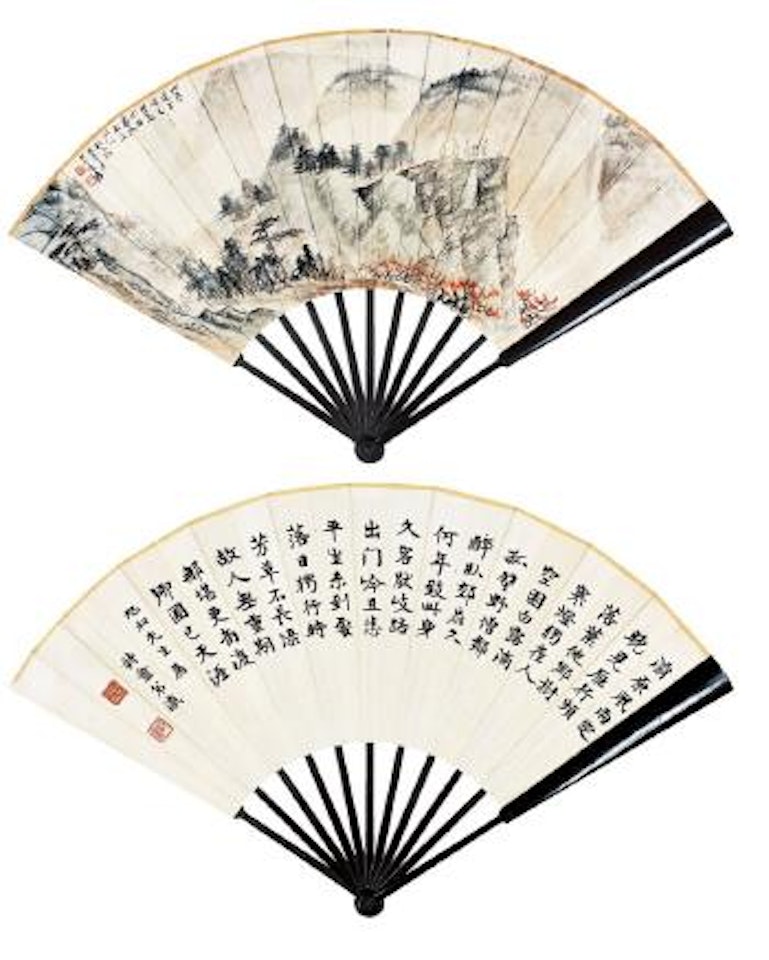 Lotus peak of Huangshan mountain. Calligraphy by Zhang Daqian