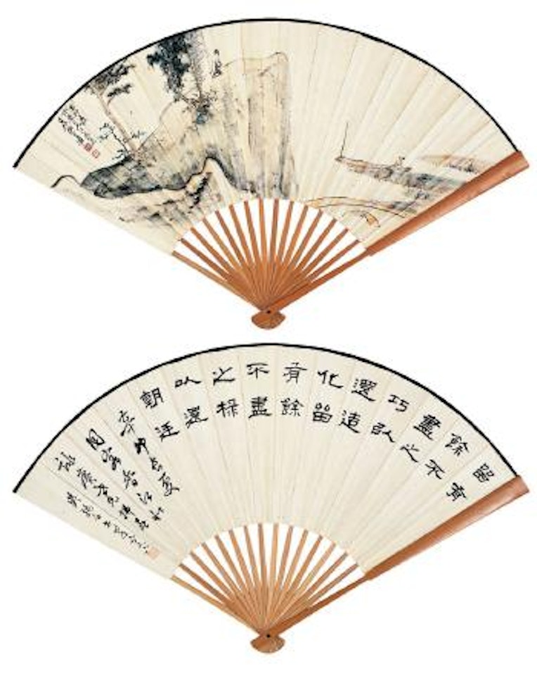 Viewing the scenery on the top of mountain. Calligraphy by Zhang Daqian