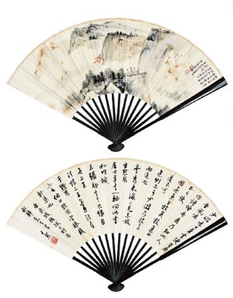 Appreciating the landscape in the clouds. Calligraphy by Shen Yinmo by Zhang Daqian