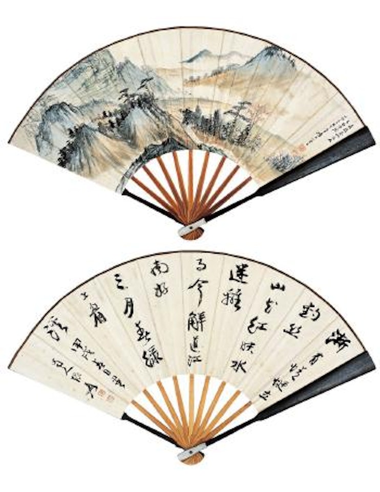 Trip in the cloudy mountain. Calligraphy by Zhang Daqian