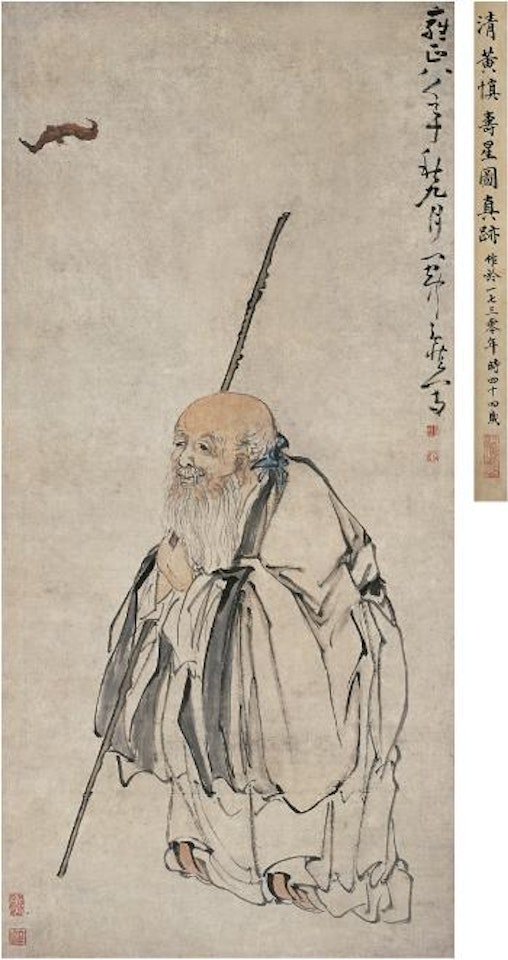 God of longevity by Huang Shen
