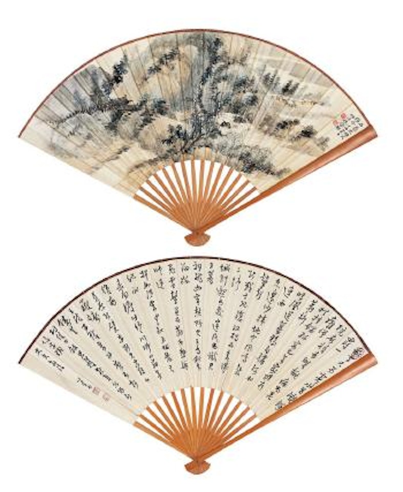 Secluded life in the mountain. Calligraphy by Pu Ru by Qi Gong