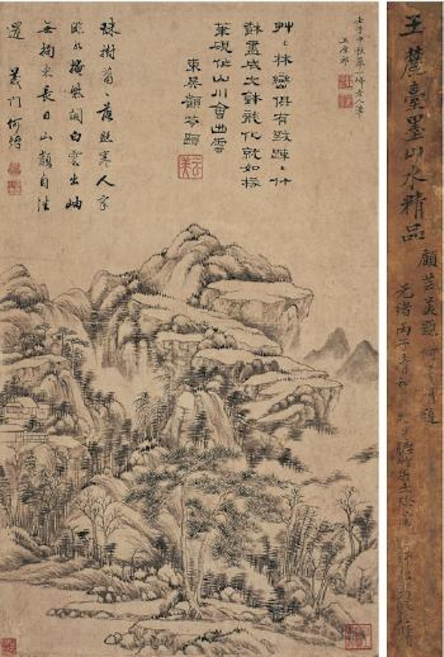 Landscape by Wang Yuanqi