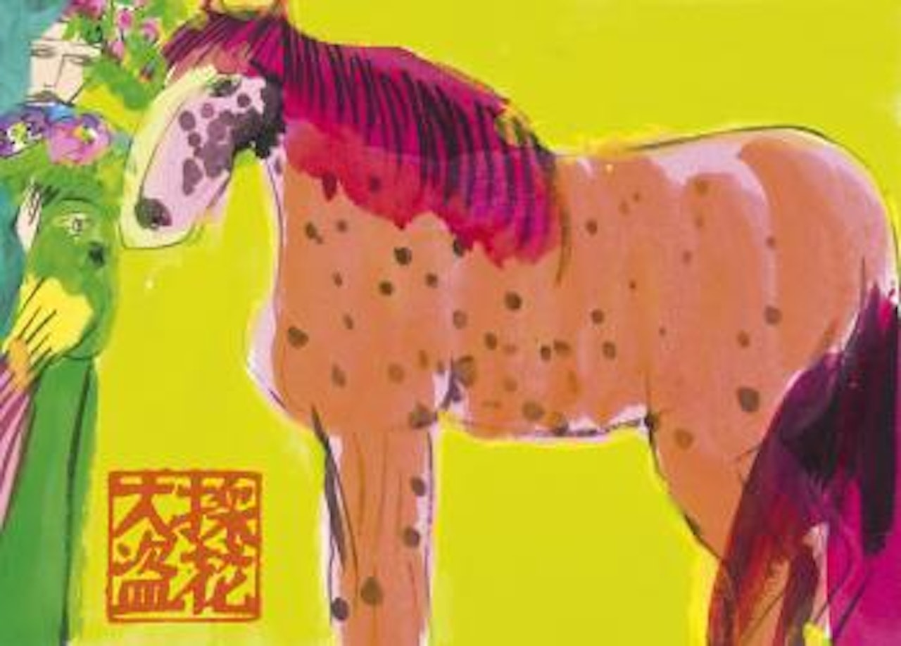 Little horse by Walasse Ting