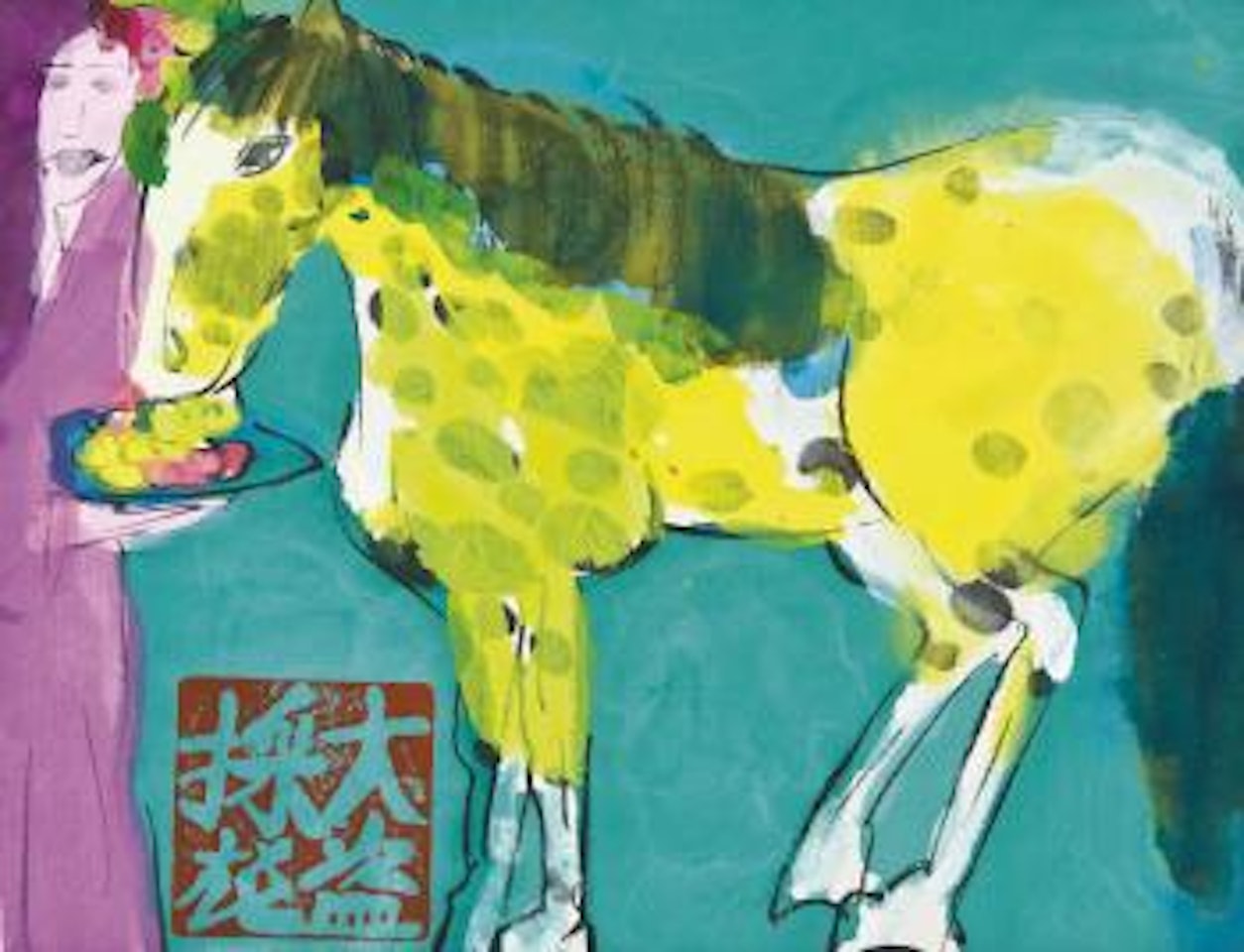 Little horse by Walasse Ting