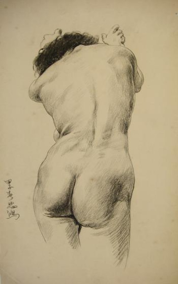 Nude From The Back by Xu Beihong