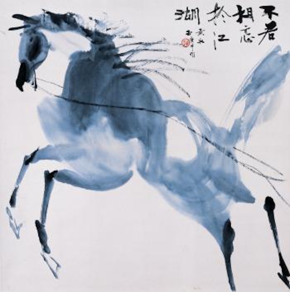 Freedom by Huang Yongyu