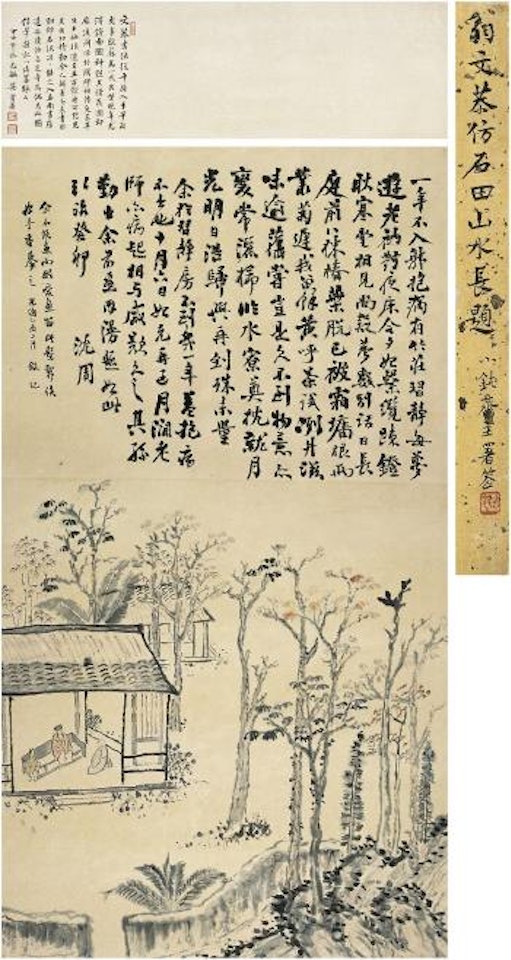 Imitation of Shen Zhou's painting by Weng Tonghe
