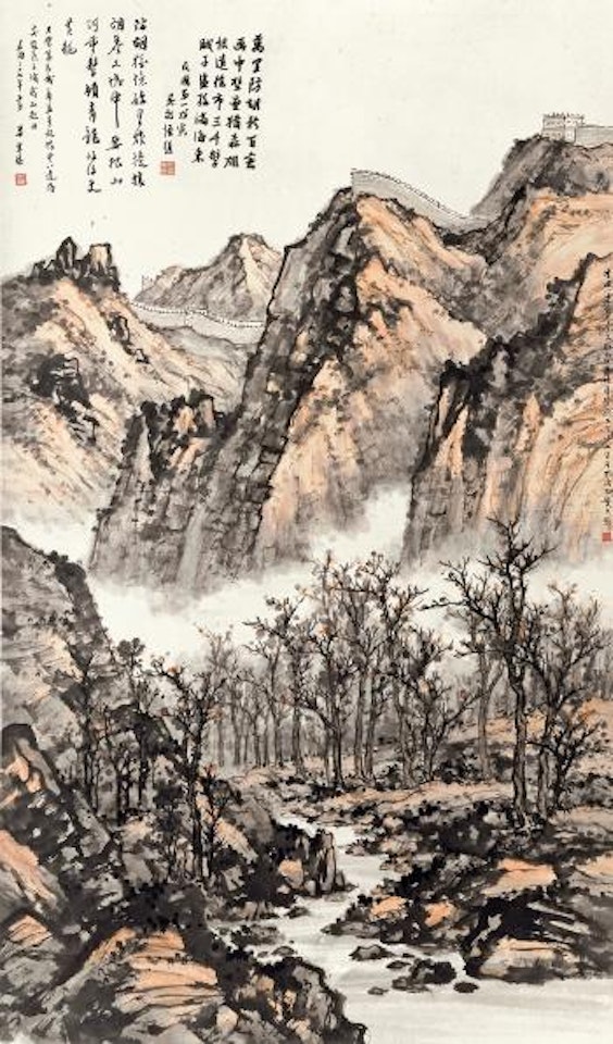 The Great Wall by Huang Junbi