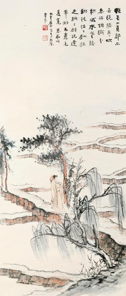 Scholar Walking Through A Field by Zhang Daqian
