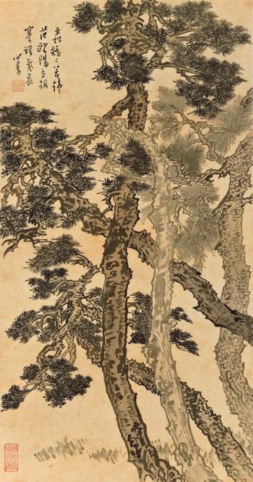 Five Pines by Pu Ru