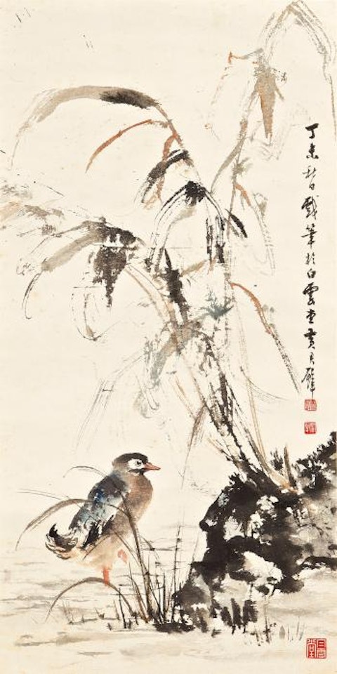 Duck By The Reeds by Huang Junbi