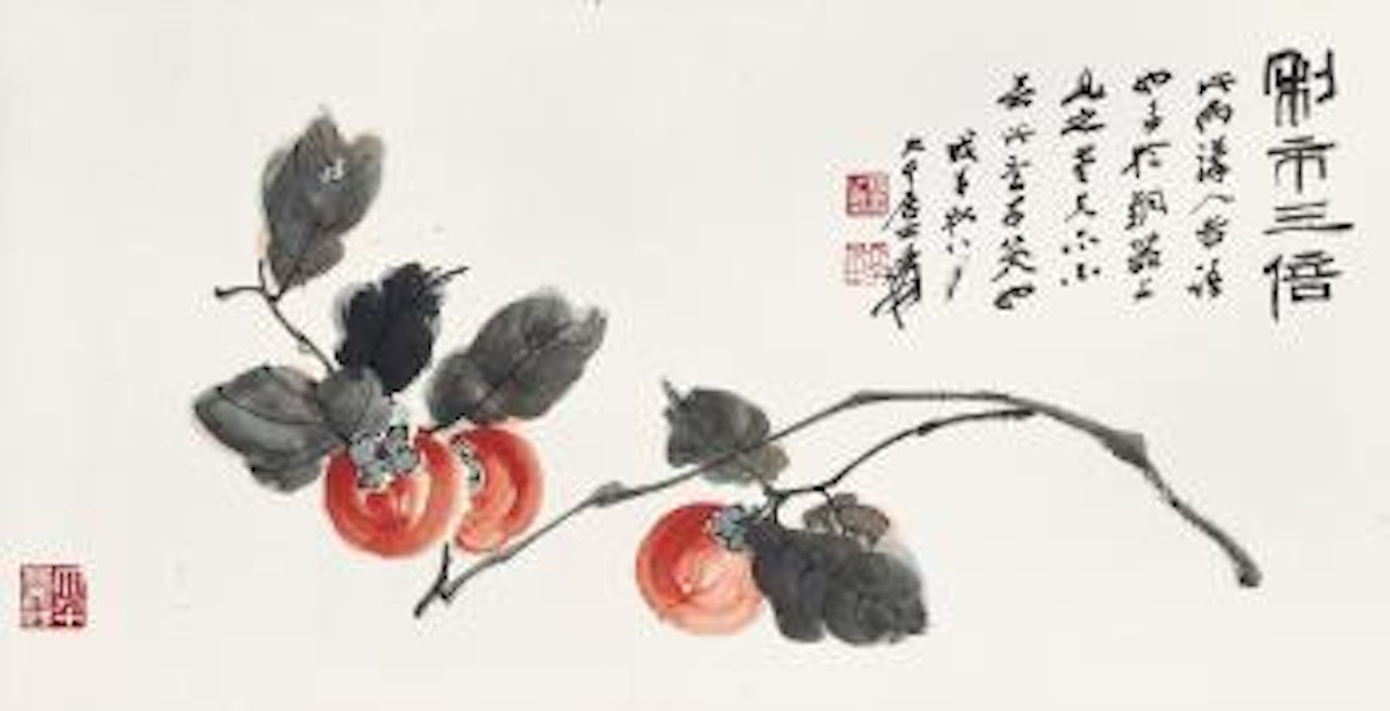 Persimmons by Zhang Daqian