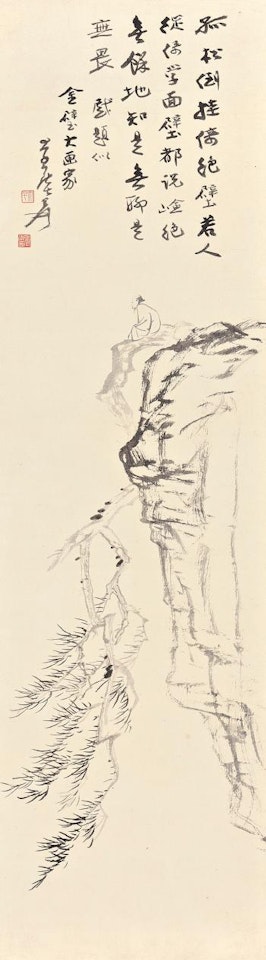 Scholar And Lone Pine by Zhang Daqian