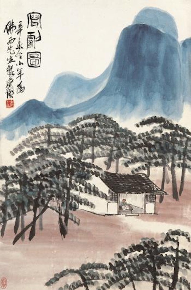 Playwright At His Studio by Qi Baishi