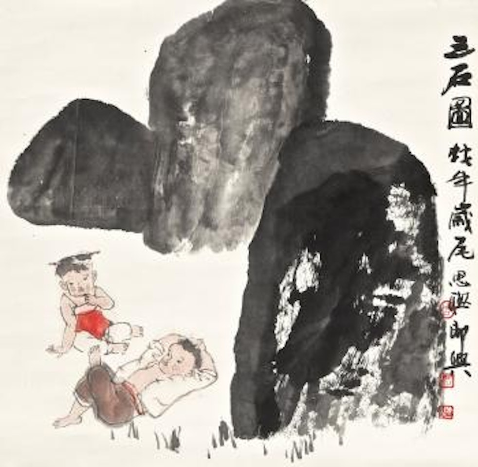 Children And Rocks by Zhou Sicong