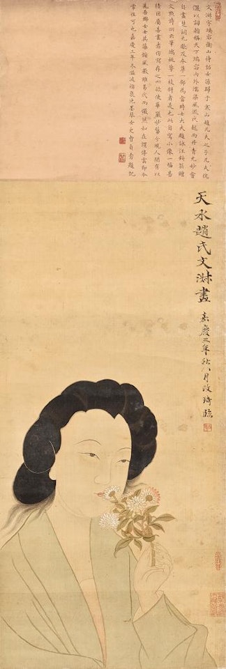 Portrait Of A Lady by Gai Qi