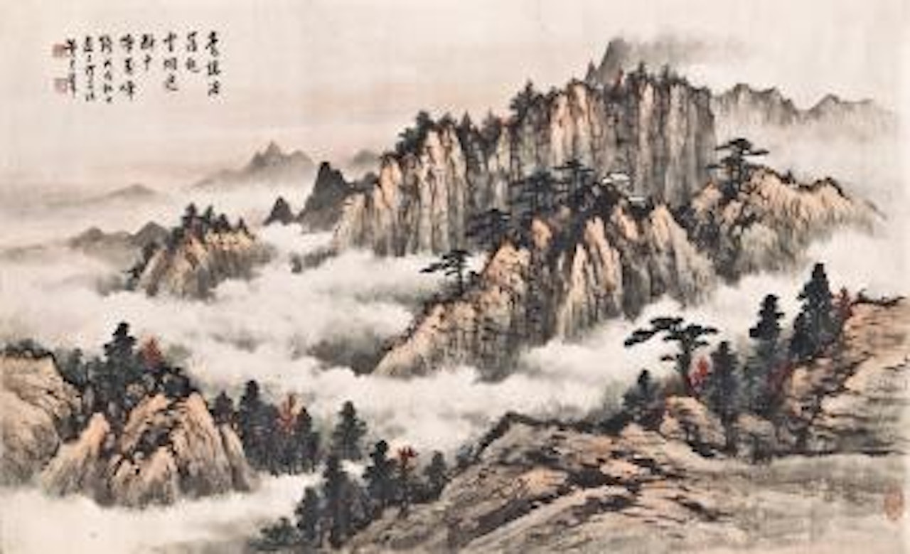 Summits Above The Clouds by Huang Junbi