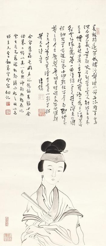 Li Xiangjun by Pu Ru