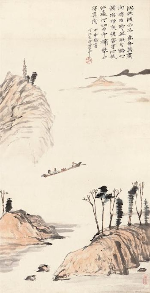 Boating Across The River by Li Keran