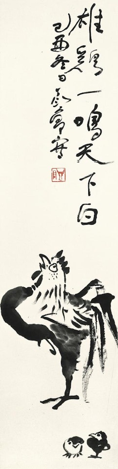 Rooster by Ding Yanyong