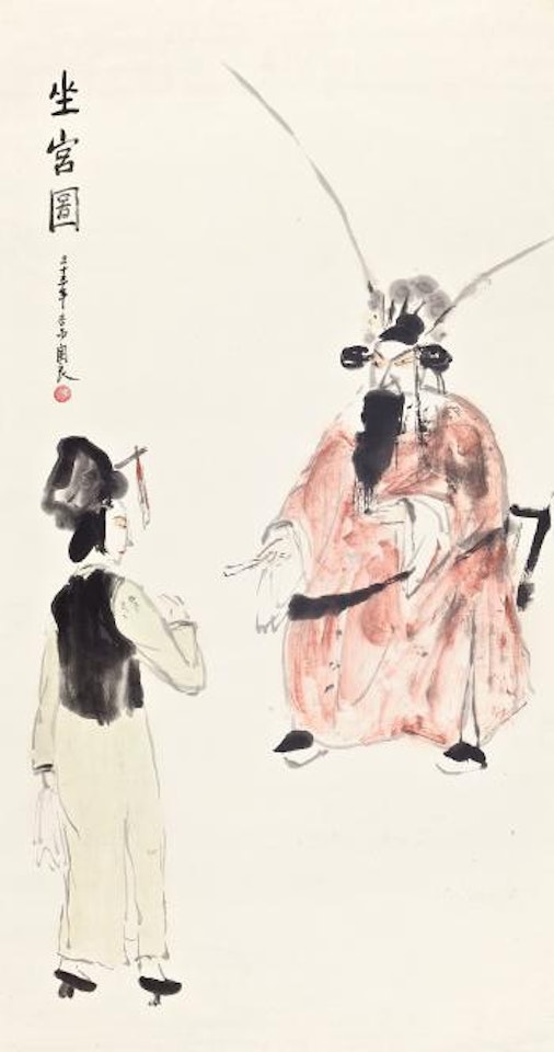 Peking Opera Figures by Guan Liang