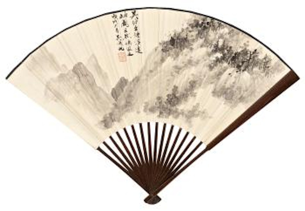 Misty Mountains; Calligraphy In Xingshu by Wu Hufan