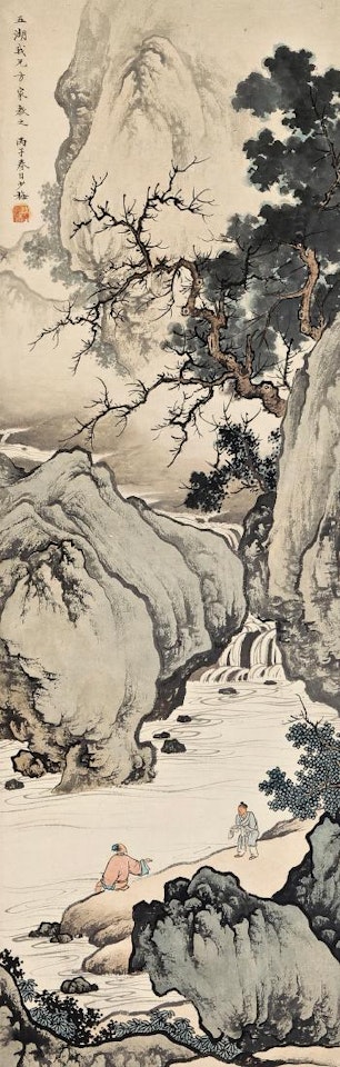 Cleansing Foot In A Stream by Chen Shaomei