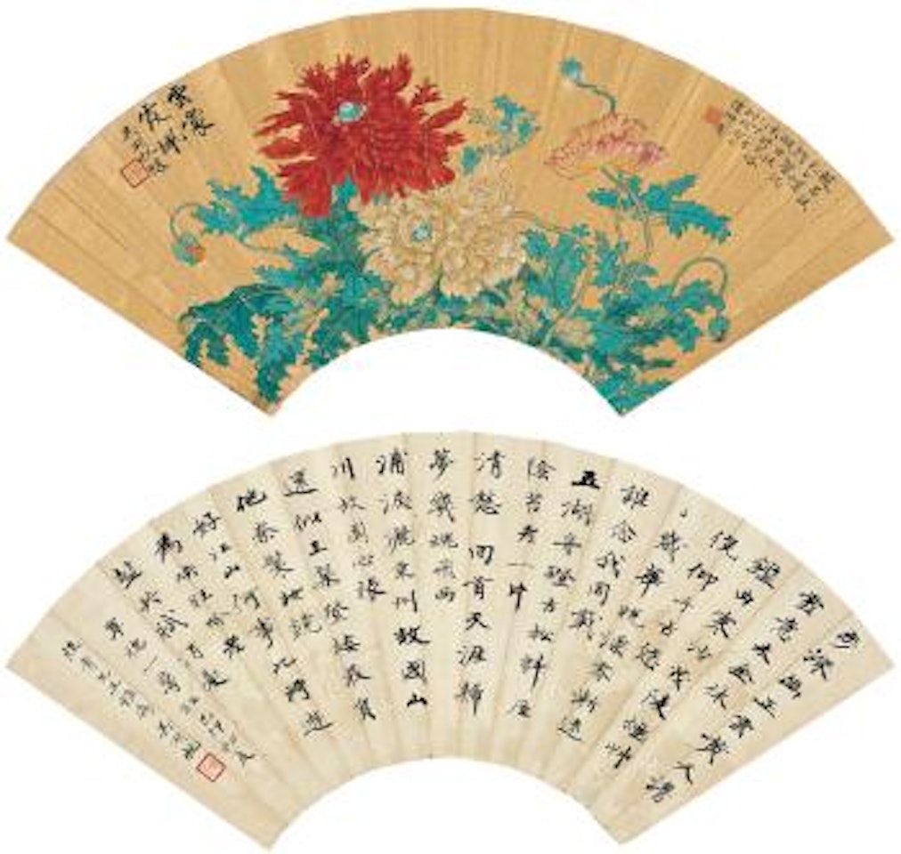 Flowers - calligraphy by Wu Hufan by Lu Yifei