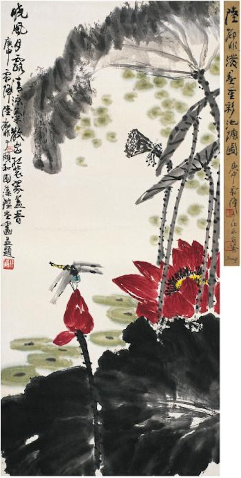 Dragonfly and lotus by Lu Yifei