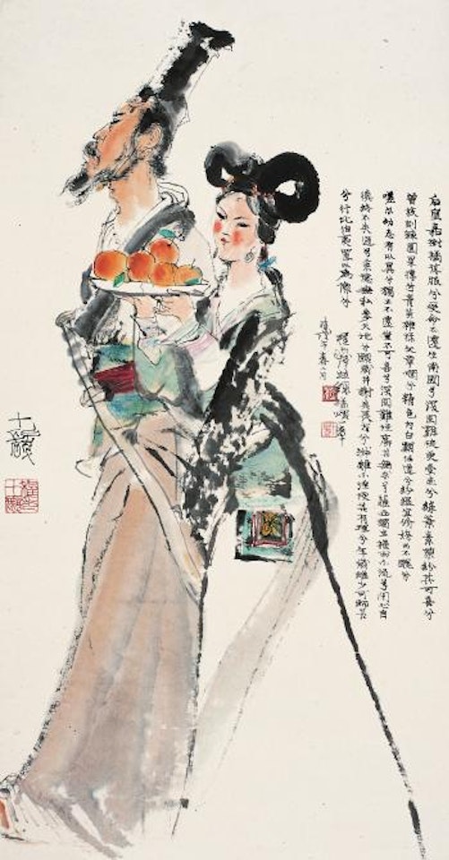 Extolling orange by Cheng Shifa