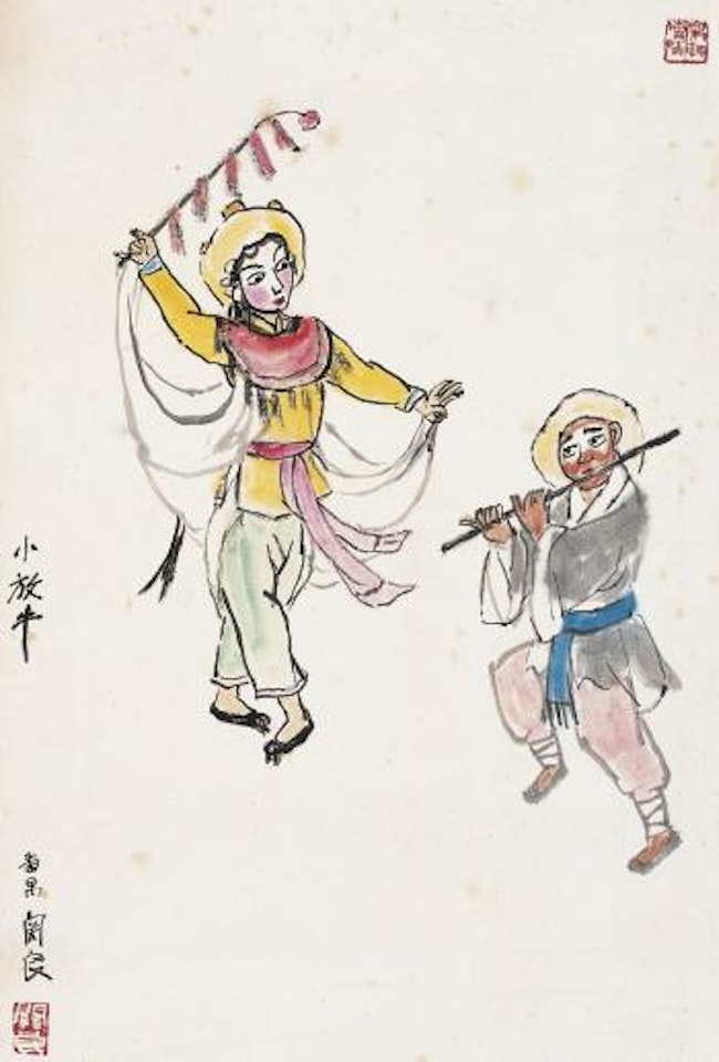Musicals 'Little Cowherd' by Guan Liang