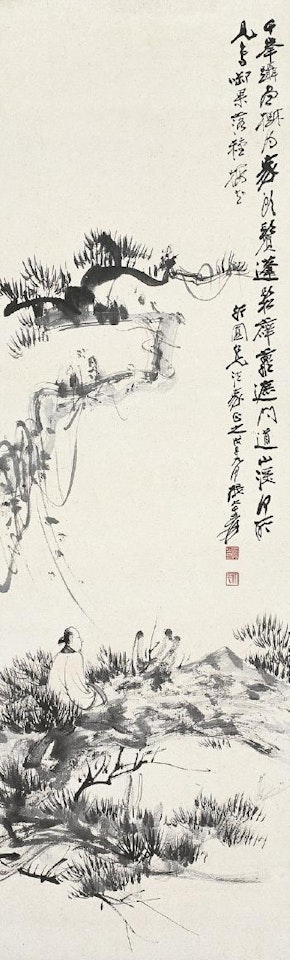 An excellent person under the pine tree by Zhang Daqian