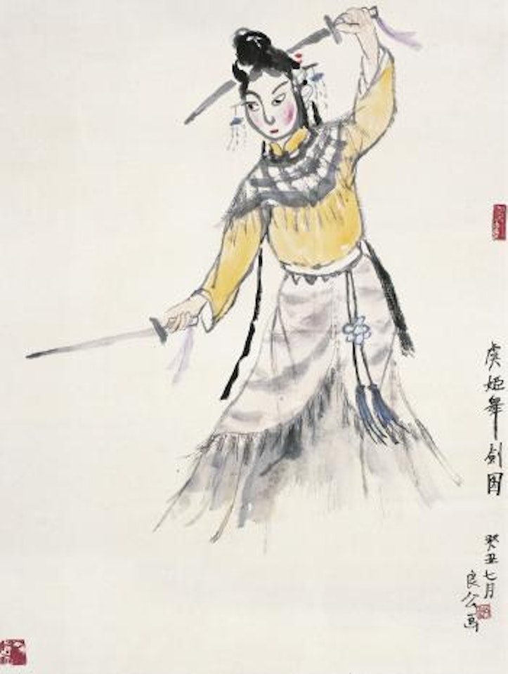 Lady Yu wielding the sword by Guan Liang