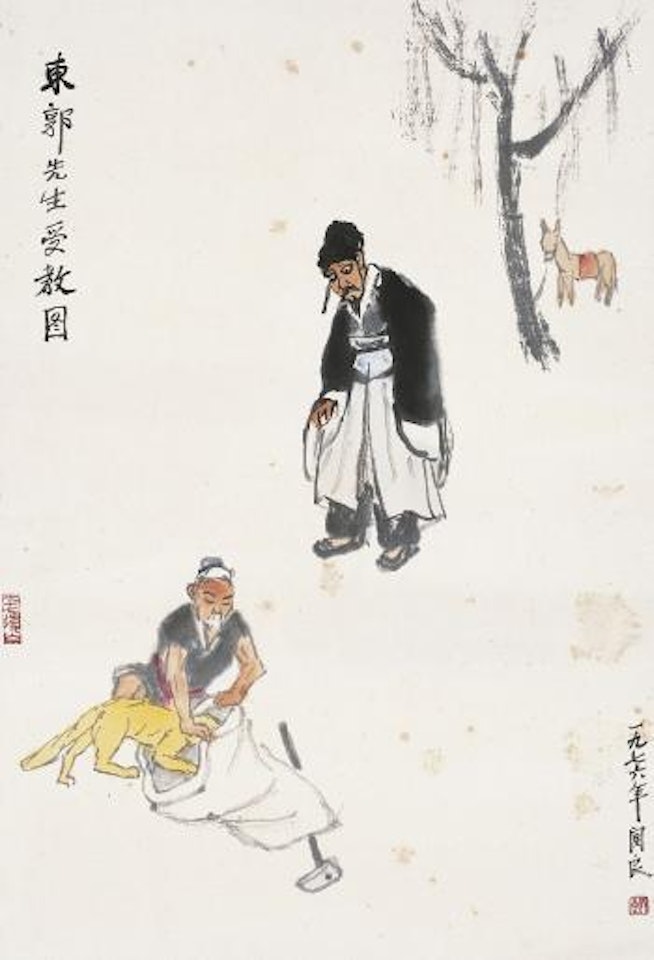 Mr. Dong Guo Sir's story by Guan Liang