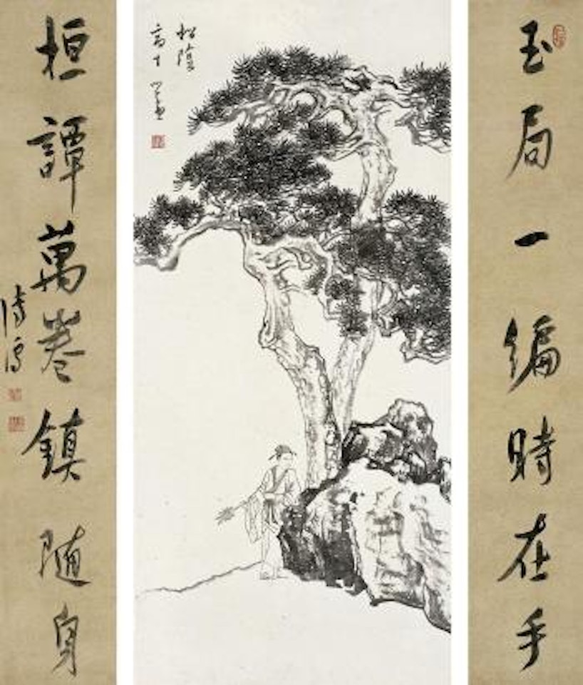 An excellent person in the shade of pine trees by Pu Ru