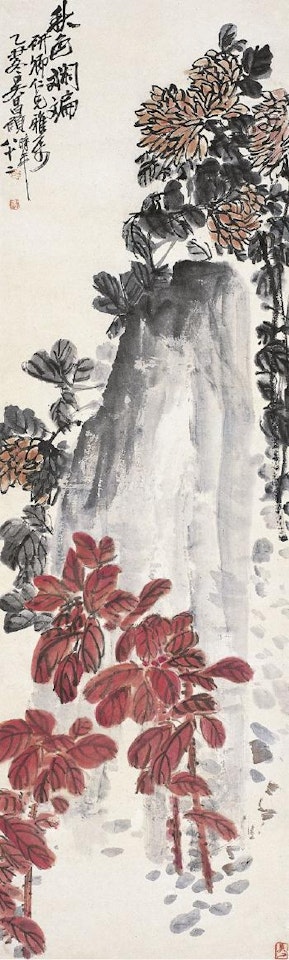 Chrysanthemum by Wu Changshuo