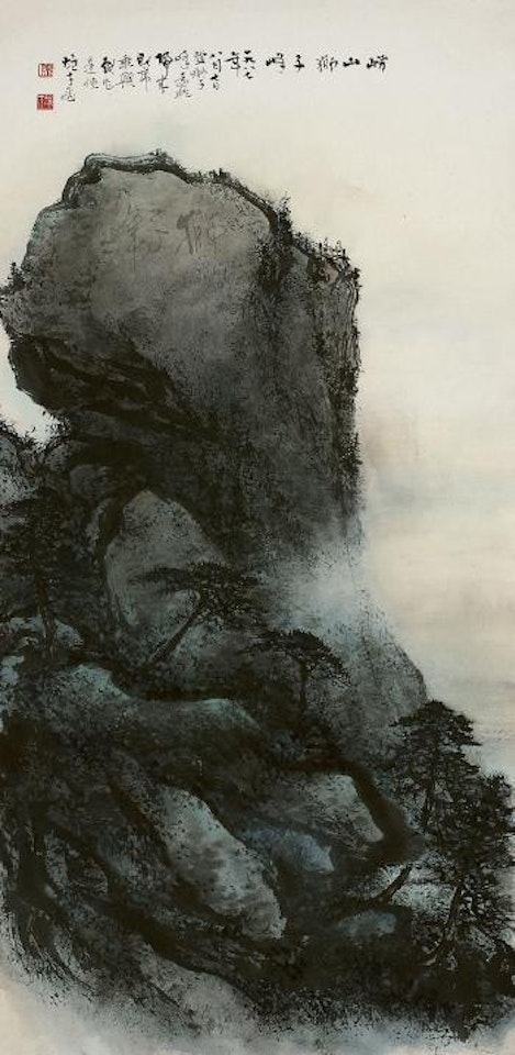 Mountain by Li Xiongcai