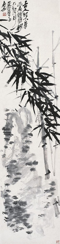 Bamboo and stone by Wu Changshuo