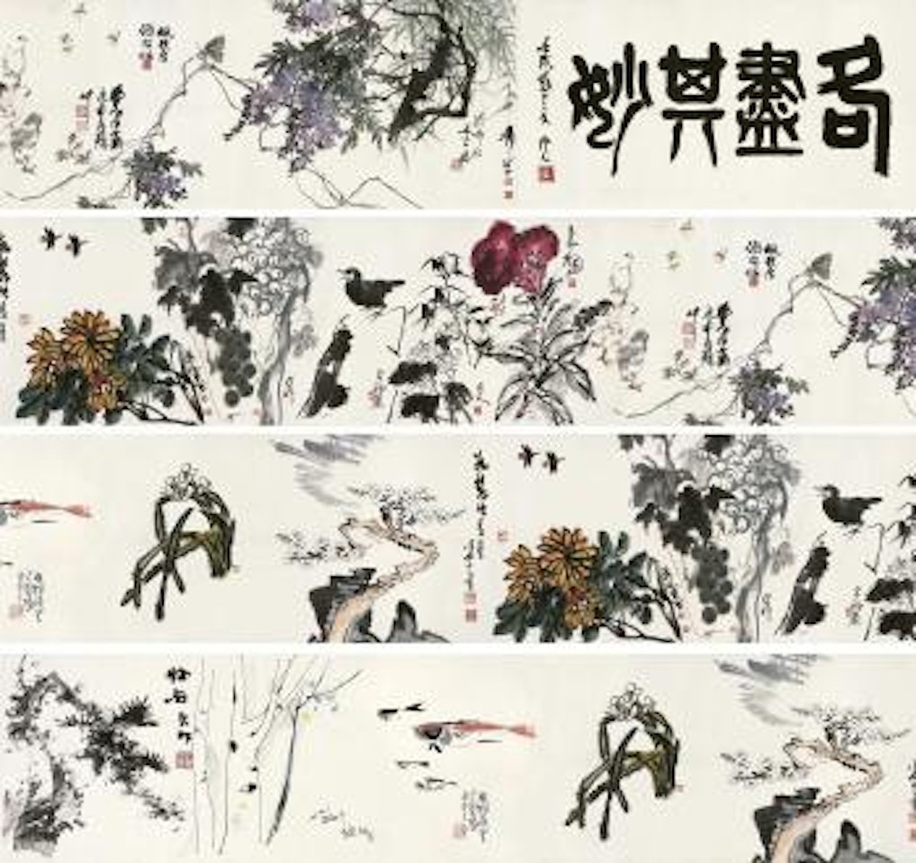 Flower and bird paintings by contemporary masters by Tang Yun by Xie Zhiliu