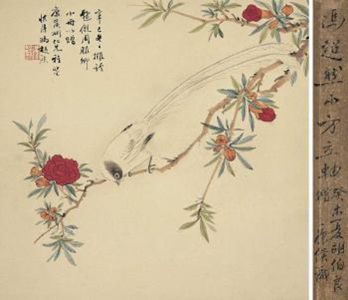 Pomegranate and paradise flycatcher by Feng Chaoran