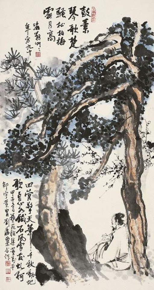 Playing guqin in the pine tree shade by Dong Shouping  by Huang Zhou  by Liu Haishu by Shao Yu