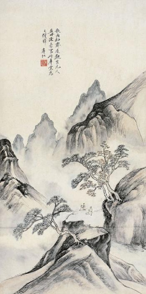 Meeting friends in autumn mountains by Huang Binhong