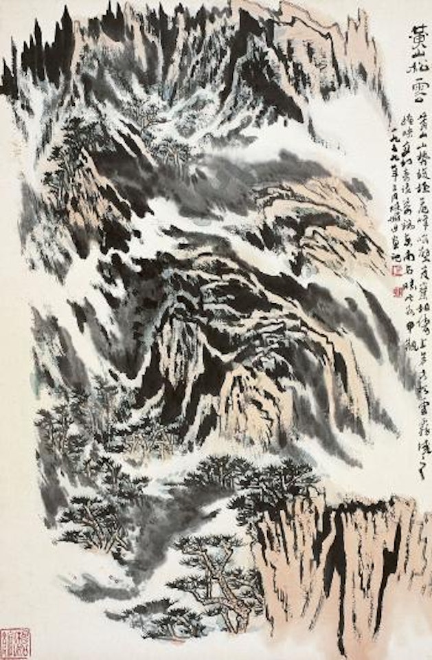 Pine and stone on yellow mountain by Lu Yanshao