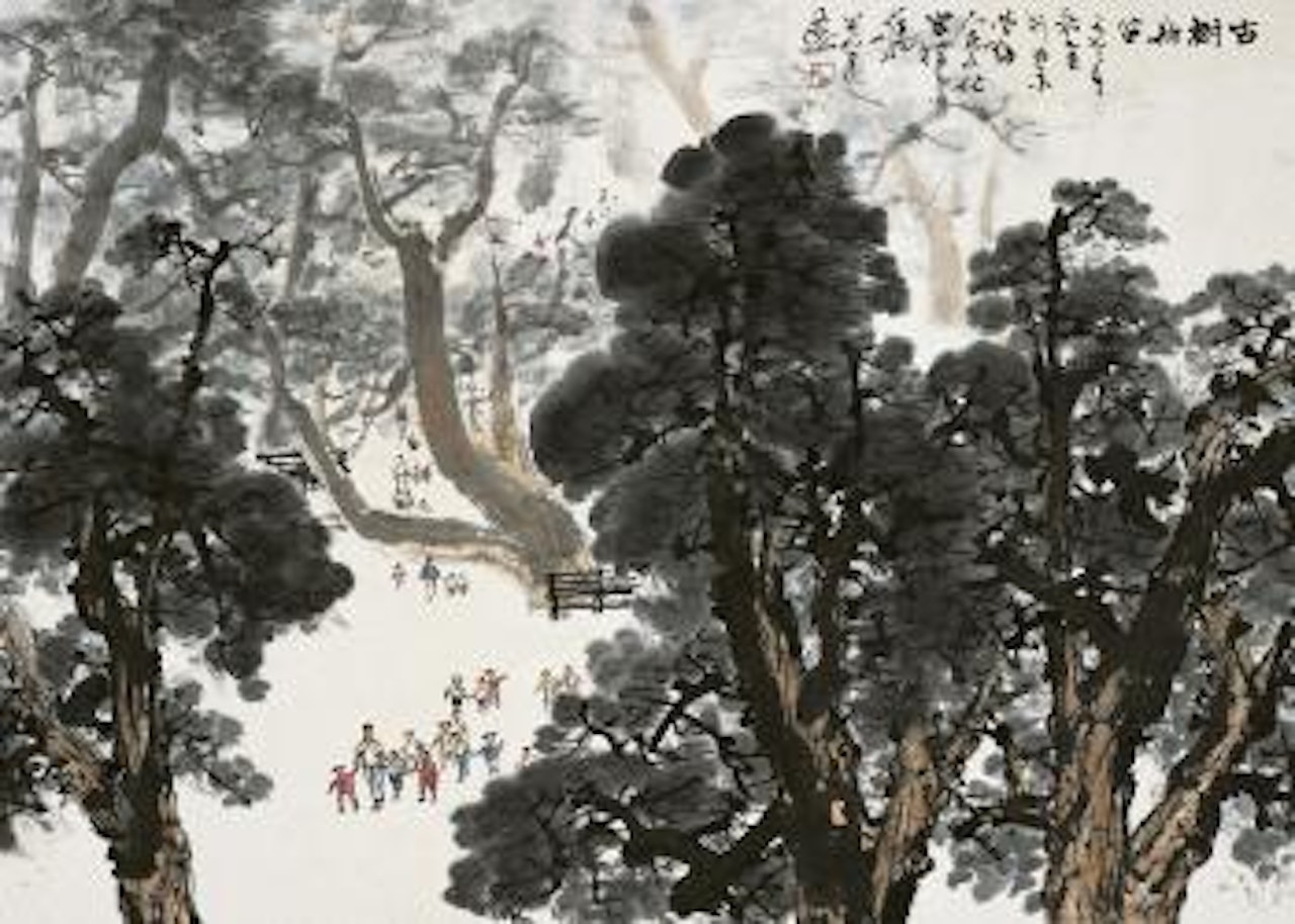 Old tree and children by Guan Shanyue