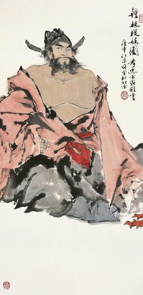 Zhong Kui searching the monster by Fan Zeng
