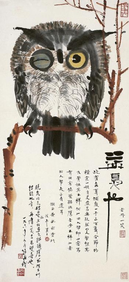 Owl by Huang Yongyu