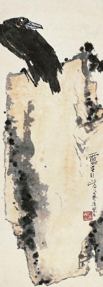A bird on a stone by Pan Tianshou