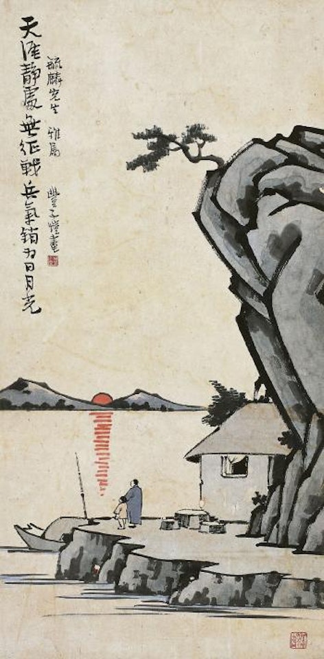 Watching the mountains in the sunrise by Feng Zikai