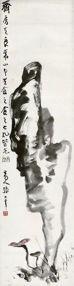 Stone and flower by Zhang Daqian